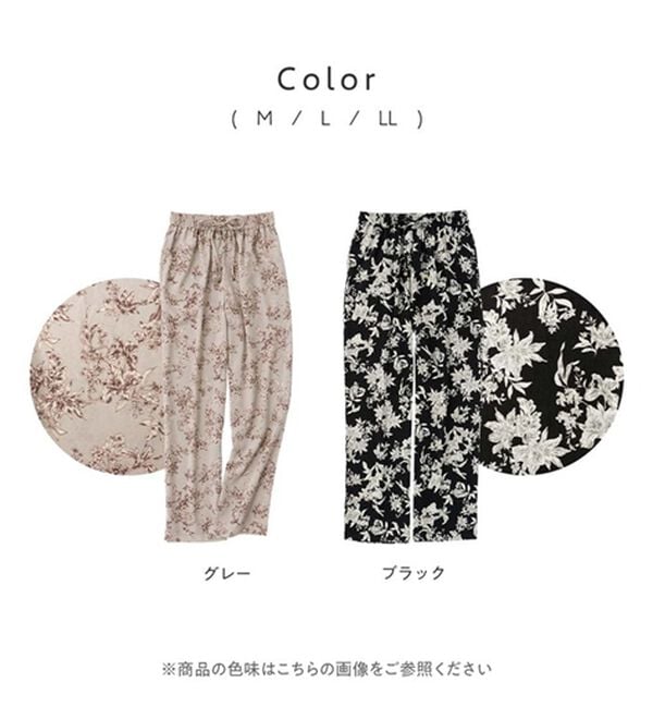 Viola e Viola（ヴィオラ エ ヴィオラ）の「大花大人プリントイージーパンツ（その他パンツ）」｜詳細画像