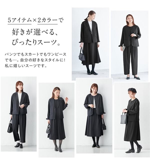 Viola e Viola（ヴィオラ エ ヴィオラ）の「６パターン選べる機能付スーツ＜洗える・防シワ・ストレッチ・抗菌防臭テープ・ＵＶカット＞（その他ワンピース）」｜詳細画像