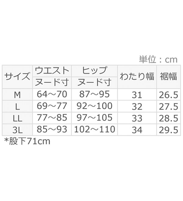 Viola e Viola（ヴィオラ エ ヴィオラ）の「マイナス３キロ魅せ　さらさらイージーフレアパンツ（フルレングスパンツ）」｜詳細画像