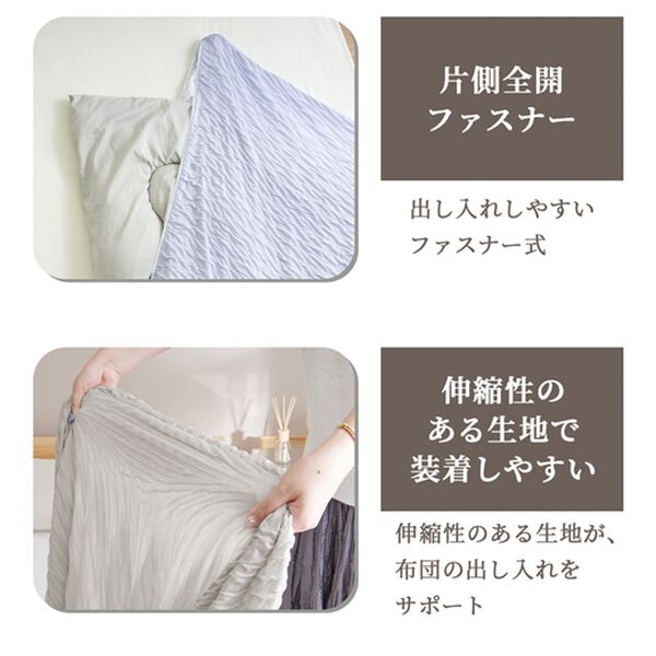 iellio（イエリオ）の「ふんわりとろける布団カバーにもなる肌掛布団（肌掛布団・タオルケット）」｜詳細画像