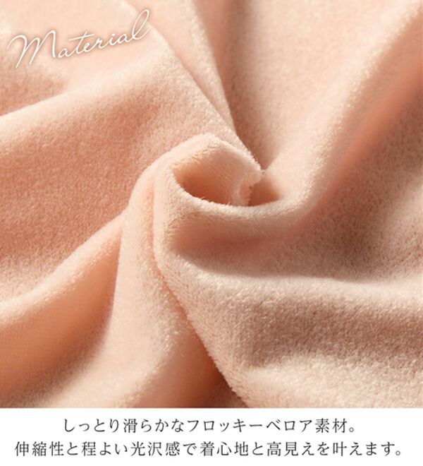 alotta（アロッタ）の「フロッキーベロアTシャツ（カットソー）」｜詳細画像