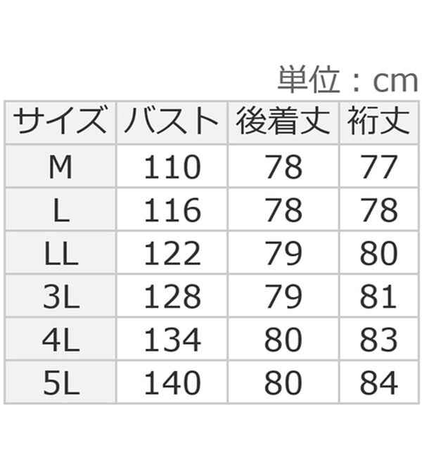 BELLUNA（ベルーナ）の「着こなし２通り！キルト&times;フェイクファーリバーシブルコート（ハーフコート）」｜詳細画像