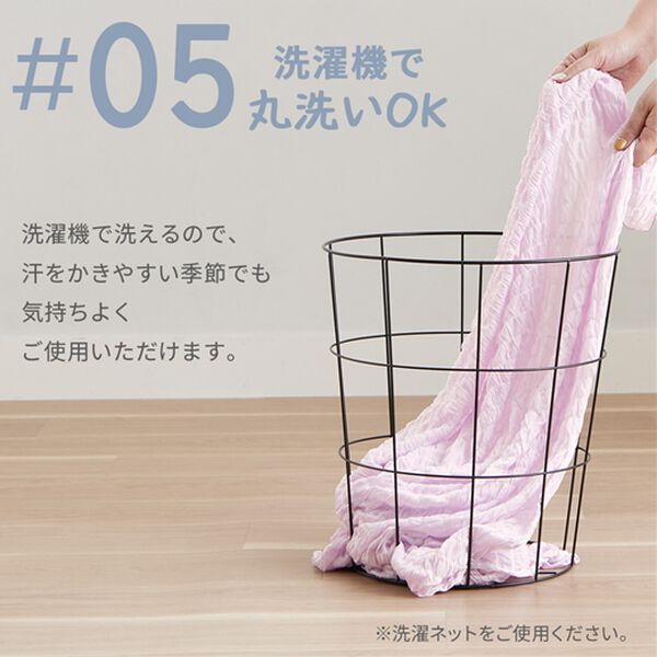 iellio（イエリオ）の「ひんやり冷感くしゅくしゅケット（肌掛布団・タオルケット）」｜詳細画像