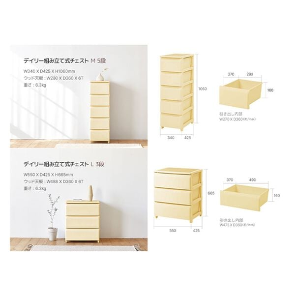 iellio（イエリオ）の「Ｒｏｏｍｎｈｏｍｅデイリー組立式引き出し＜収納チェスト・大容量たんす・衣装ケース・収納棚・衣類収納・韓国インテリア＞（リビング収納）」｜詳細画像