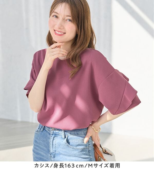 alotta（アロッタ）の「【４つの機能付】ひんやりフリル袖ブラウスＴシャツ（ブラウス）」｜詳細画像