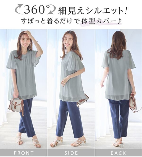 alotta（アロッタ）の「【接触冷感】インナー付シフォンタックチュニック（チュニック）」｜詳細画像