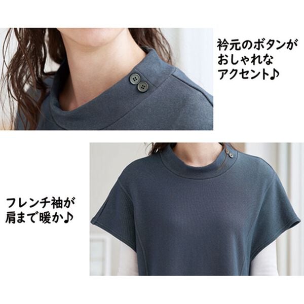 BELLUNA（ベルーナ）の「まるで着る毛布！裏ファーフレンチスリーブボタン使いベスト（ベスト）」｜詳細画像
