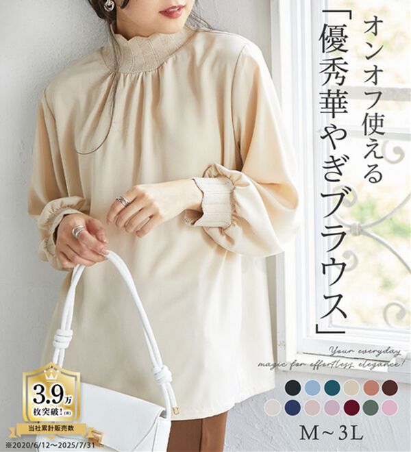 RANAN（ラナン）の「スカラップリブニット使いブラウス（ブラウス）」｜詳細画像