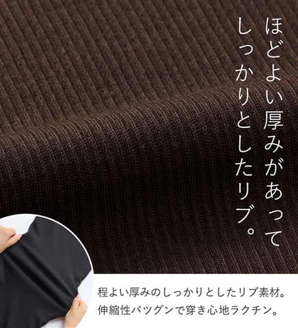 Viola e Viola（ヴィオラ エ ヴィオラ）の「【丈切れる】シュッと細見え！リブフレアーパンツ（フルレングスパンツ）」｜詳細画像