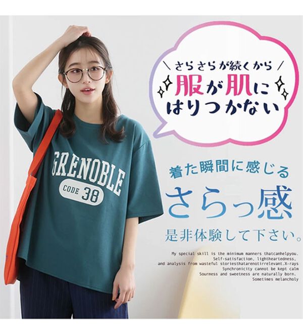 A HAPPY MARILYN（アハッピーマリリン）の「【Ｍ～８Ｌ】【接触冷感・ＵＶ対策】カレッジプリント裾ラウンドＴシャツ（Tシャツ）」｜詳細画像