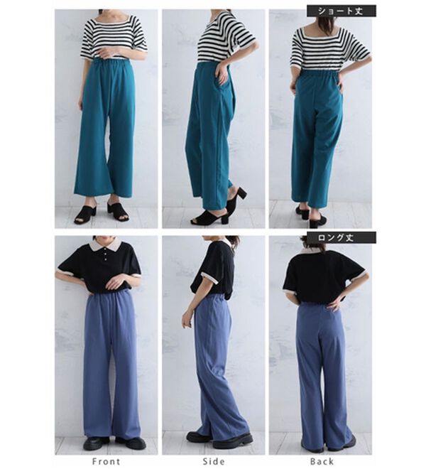 A HAPPY MARILYN（アハッピーマリリン）の「【Ｌ～８Ｌ】＜身長別に選べる２丈＞さらっと美脚ゆるカーブパンツ（ワイドパンツ・ガウチョ）」｜詳細画像