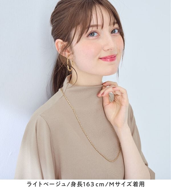 alotta（アロッタ）の「上品フレアー袖リブＴシャツ（カットソー）」｜詳細画像