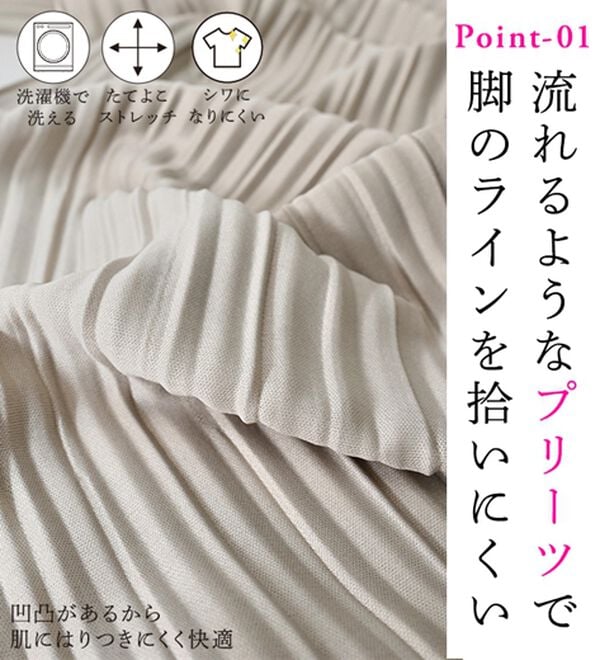 ルフラン（ルフラン）の「【３本組】レギンスより「ほっそり見せ」プリーツパンツ（フルレングスパンツ）」｜詳細画像