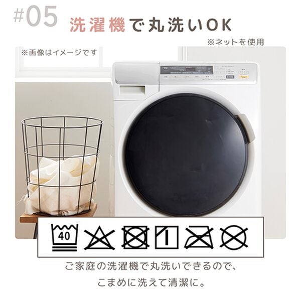 iellio（イエリオ）の「【期間限定価格】もこもこあったか素材のすっぽり毛布＜洗える・寝袋タイプ・シープ調ボア・マイクロ＞（毛布・ブランケット）」｜詳細画像