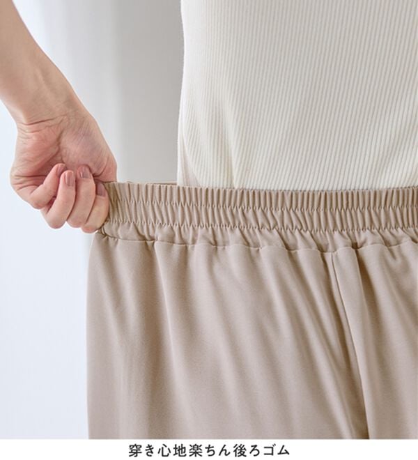 Viola e Viola（ヴィオラ エ ヴィオラ）の「【選べる２丈】さらさらＥＡＳＹ細魅せ叶う！とろみタックワイドパンツ（ワイドパンツ・ガウチョ）」｜詳細画像