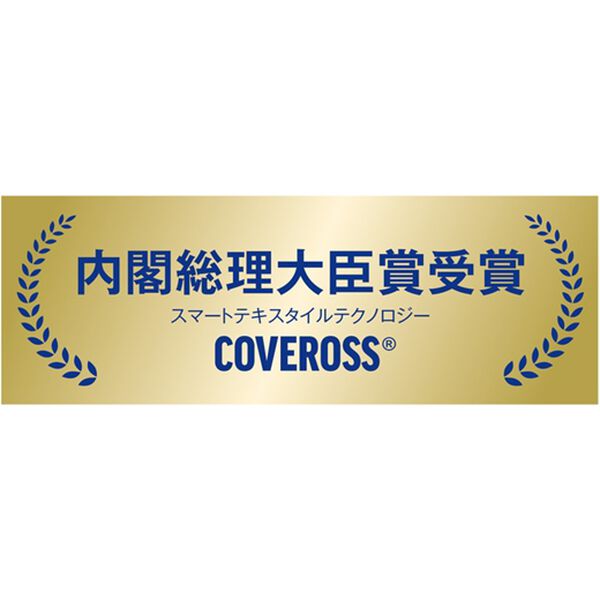 BELLUNA（ベルーナ）の「＜ＣＯＶＥＲＯＳＳ（Ｒ）＞ウルトラフリーザー超冷感パンツ（フルレングスパンツ）」｜詳細画像