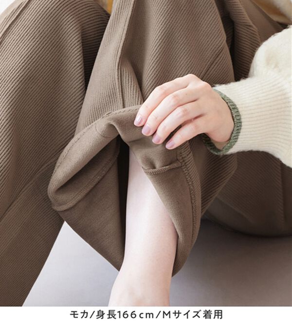Viola e Viola（ヴィオラ エ ヴィオラ）の「毛布のような温かさ　楽ぽか裏ファーストレートパンツ（フルレングスパンツ）」｜詳細画像