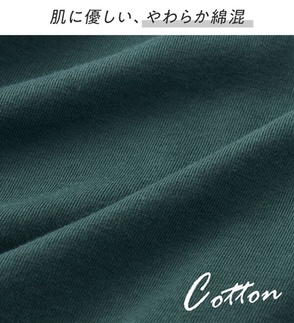 Viola e Viola（ヴィオラ エ ヴィオラ）の「袖タックチュニックTシャツ（チュニック）」｜詳細画像