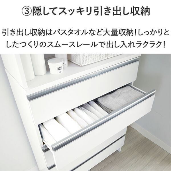 実質配送料無料】お買得薄型ランドリー収納庫＜ランドリーチェスト  