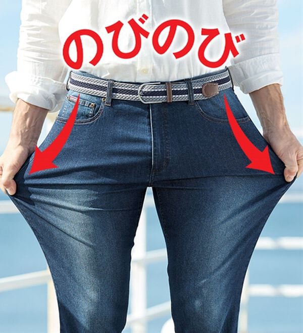 「＜ダンロップ・リファインド&times;コムルヴァン・オム＞冷涼快適プレミアムジーンズ（メンズデニムパンツ）」｜詳細画像