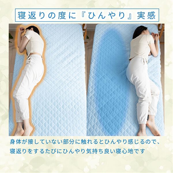 iellio（イエリオ）の「ひんやりッチ敷パッド一体型ＢＯＸシーツ＜接触冷感・抗菌防臭・時短・家事楽・雑誌掲載・ボックスシーツ・寝苦しさ対策＞（ボックスシーツ・ベッドシーツ）」｜詳細画像