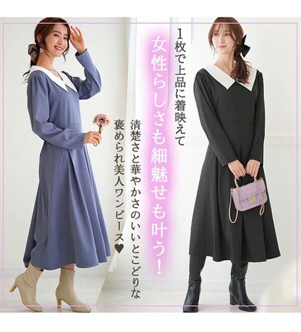 A HAPPY MARILYN（アハッピーマリリン）の「【Ｌ～６Ｌ】【ＭａｒｉｌｙｎＳｗｅｅｔ】体型別フェミニン ボリュームフレアワンピース（ロングワンピース）」｜詳細画像