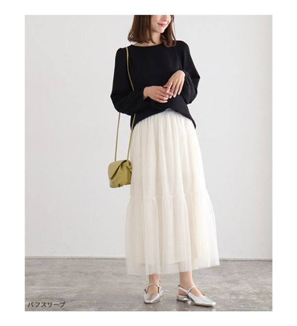 Pierrot（ピエロ）の「デザインが選べるジャガードカットソー（カットソー）」｜詳細画像