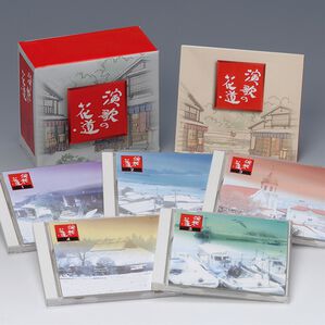 「演歌の花道（ＣＤ）（ＤＶＤ）」｜1