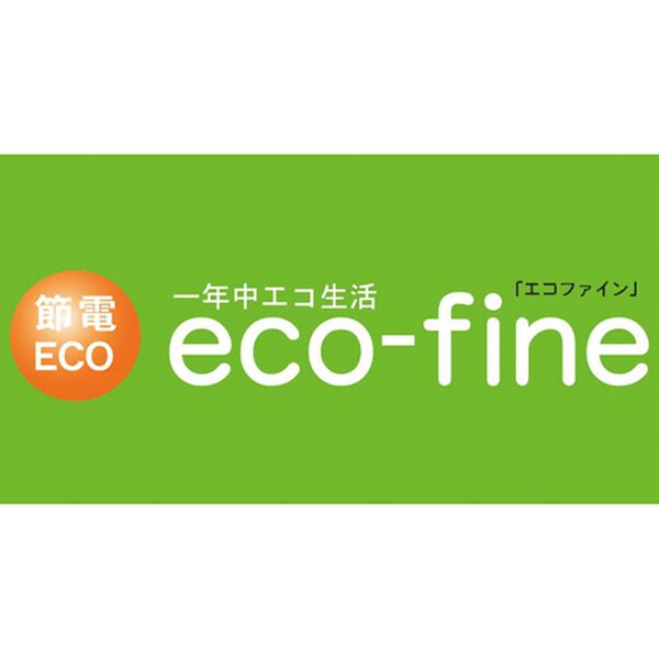 「「エコファイン」使用２枚合わせ多機能デザインレースカーテン（レースカーテン）」｜詳細画像