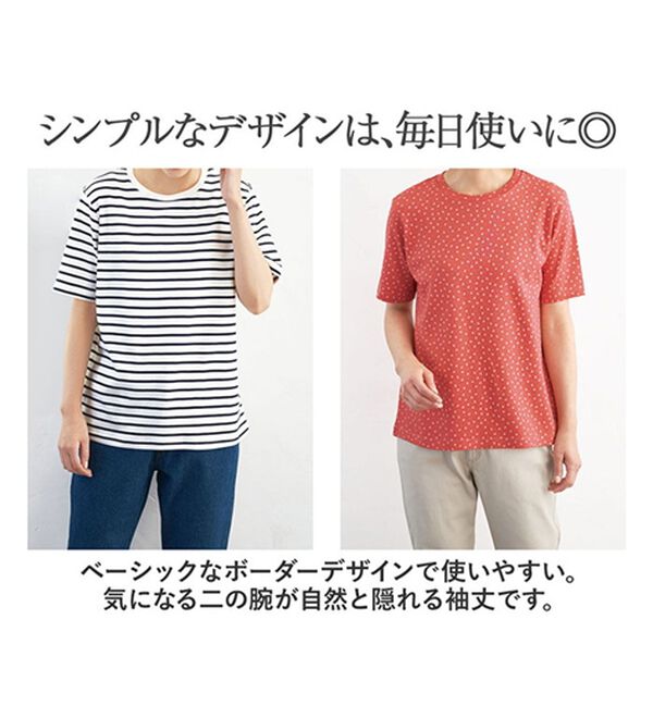 BELLUNA（ベルーナ）の「オーガニック超長綿１００％プルオーバー（カットソー）」｜詳細画像