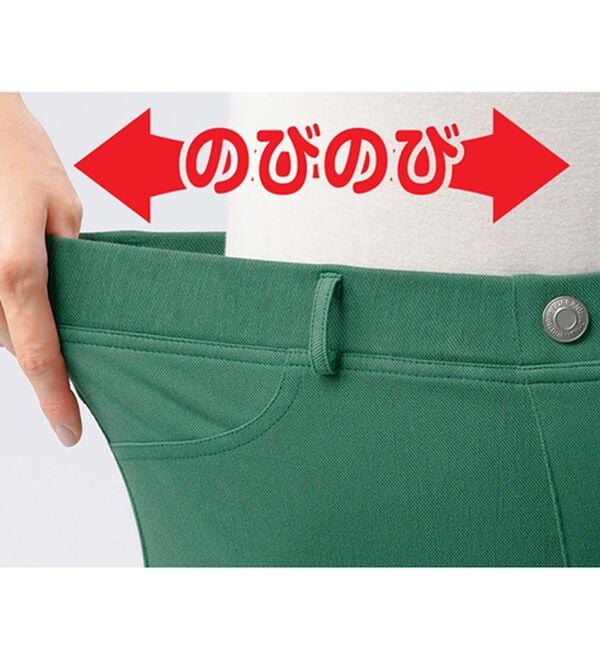 ルフラン（ルフラン）の「【５本組】ムーブ美脚ストレッチパンツ（フルレングスパンツ）」｜詳細画像