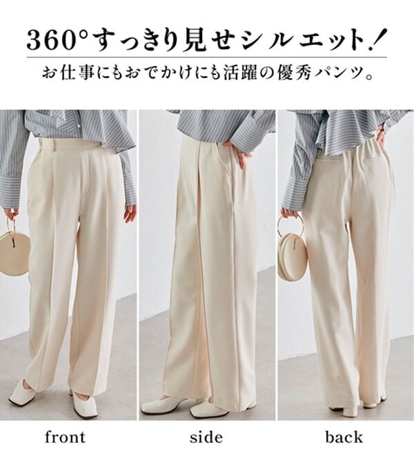 RANAN（ラナン）の「裏起毛美脚シルエットピンタックワイドパンツ（フルレングスパンツ）」｜詳細画像