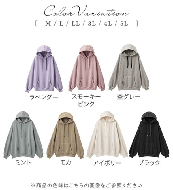 alotta（アロッタ）の「あったか裏起毛パフ袖ゆったりパーカー（パーカー）」｜詳細画像