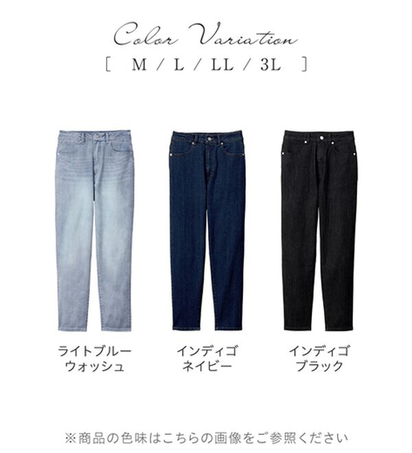 alotta（アロッタ）の「すっきりスリムデニムパンツ（フルレングスパンツ）」｜詳細画像