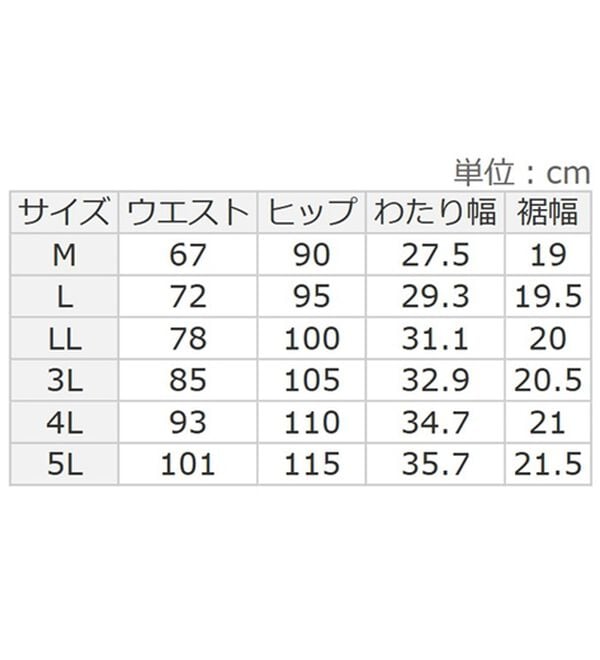 BELLUNA（ベルーナ）の「【選べる股下】ジャストフィットらくらくパンツ（フルレングスパンツ）」｜詳細画像