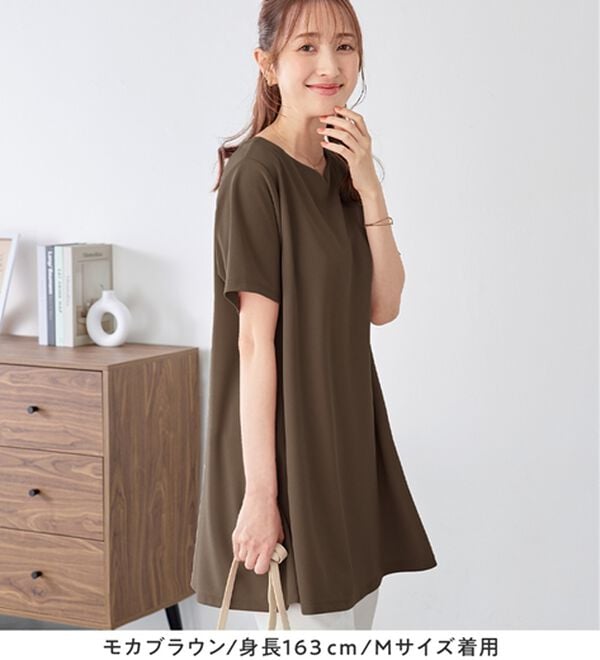 alotta（アロッタ）の「【接触冷感】さらっと快適！高見えフレアーロングチュニックＴシャツ（チュニック）」｜詳細画像