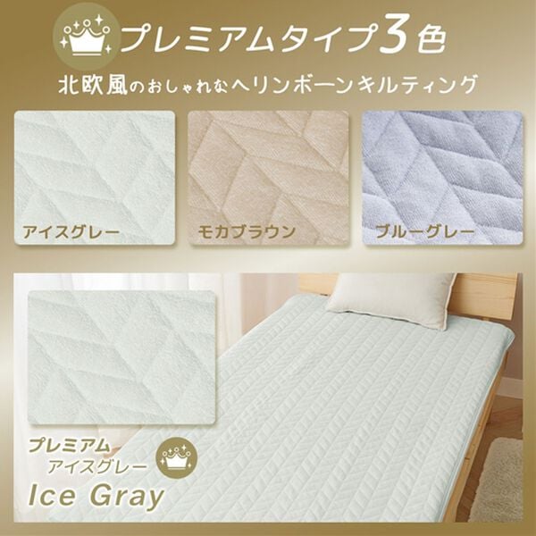 iellio（イエリオ）の「【８日間限定価格】タオル地が気持ちいい！綿１００％敷パッド＜オールシーズン・天然素材・洗える・乾きやすい＞（敷パッド）」｜詳細画像