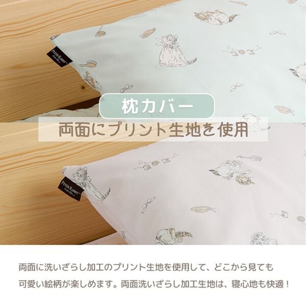 iellio（イエリオ）の「ピーターラビット　洗いざらしミャオマーチ（敷パッド）」｜詳細画像