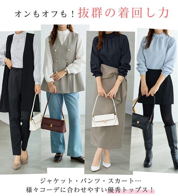 alotta（アロッタ）の「フリル衿ギャザーブラウス（ブラウス）」｜詳細画像