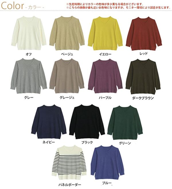 A HAPPY MARILYN（アハッピーマリリン）の「【Ｌ～８Ｌ】Ｒｉｎ フィット感軽減！Ｔシャツ感覚もっちりやわらかＶネックニット（ニット・セーター）」｜詳細画像