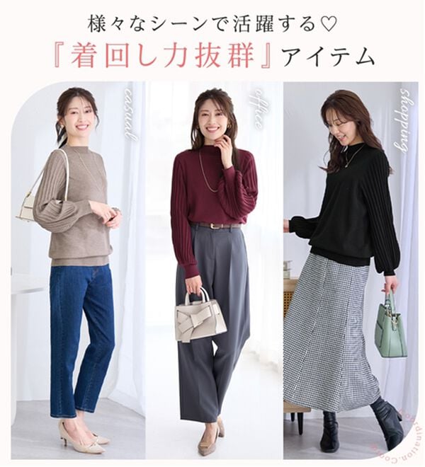 alotta（アロッタ）の「【毛玉になりにくい】大人上品袖プリーツニット（ニット・セーター）」｜詳細画像