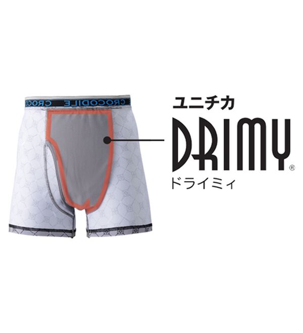 「≪ＴＶ限定★≫＜クロコダイル＞革新設計！爽快ボクサーパンツ（メンズボクサーパンツ）」｜詳細画像