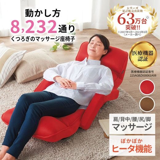 マッサージシート 全身マッサージ器 多機能 マッサージチェア 寝ながら