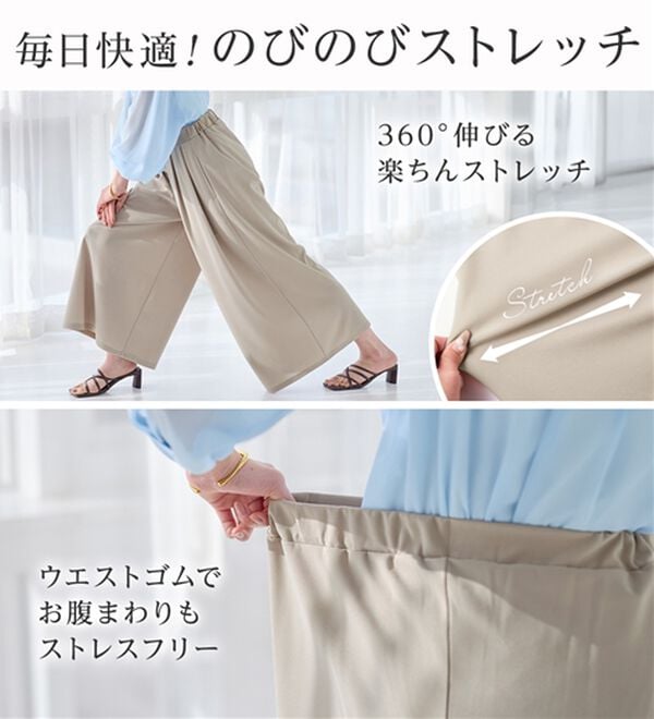 alotta（アロッタ）の「【選べる２丈】上品ドレープパンツ（ワイドパンツ・ガウチョ）」｜詳細画像