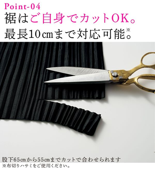 ルフラン（ルフラン）の「【３本組】レギンスより「ほっそり見せ」プリーツパンツ（フルレングスパンツ）」｜詳細画像