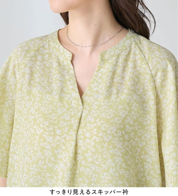 Viola e Viola（ヴィオラ エ ヴィオラ）の「【選べる２丈】さらっと涼感フレアスリーブブラウス（ブラウス）」｜詳細画像