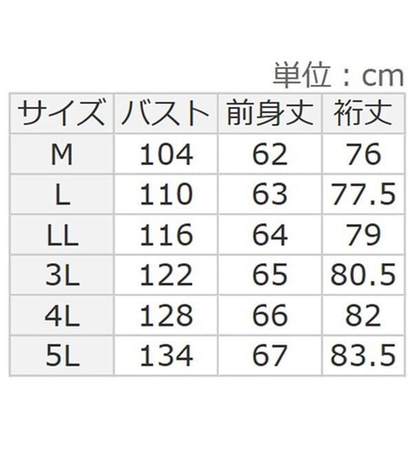 BELLUNA（ベルーナ）の「洗える大人の贅沢ニット（ニット・セーター）」｜詳細画像