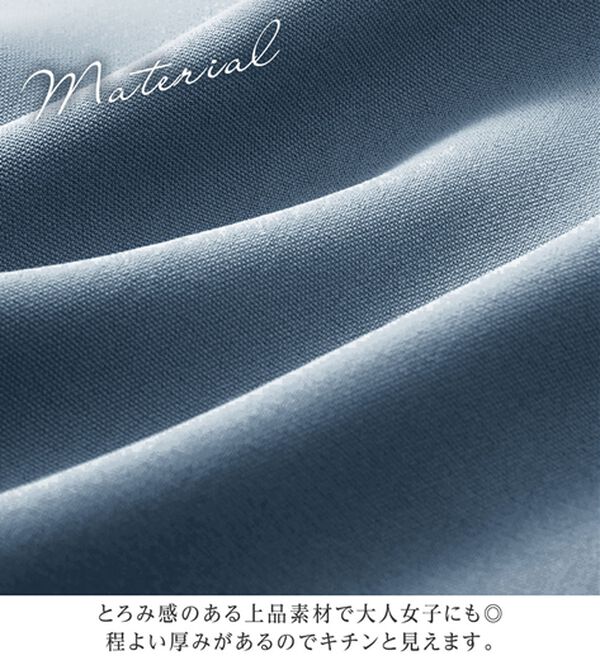 alotta（アロッタ）の「スキッパーとろみブラウスチュニック（ブラウス）」｜詳細画像