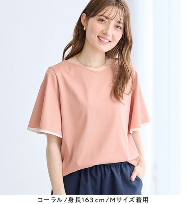 alotta（アロッタ）の「【接触冷感】配色フレアスリーブトップス（カットソー）」｜詳細画像