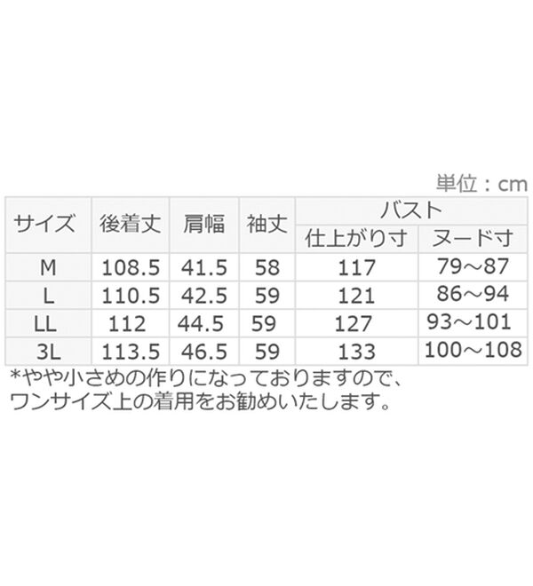 フェイクファー付美人見えロングコート - ベルーナ【公式】